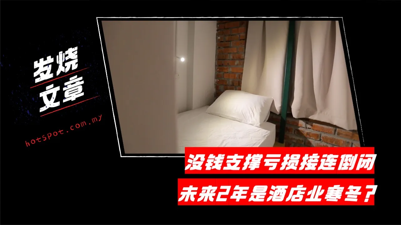 hotel_1.jpg