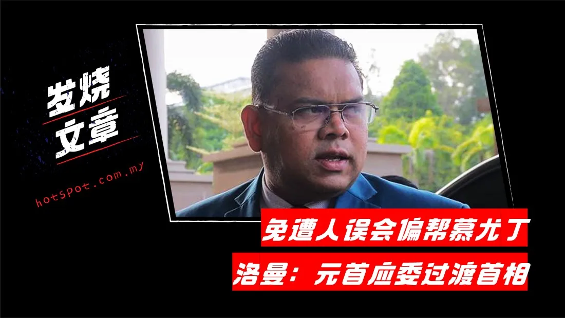 lokman_10.jpg