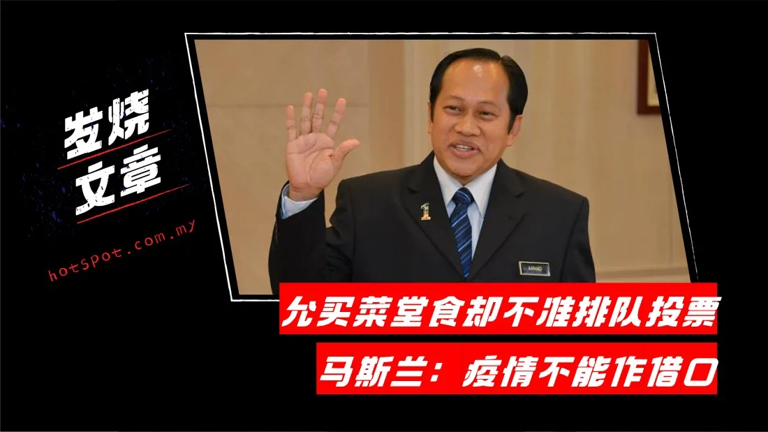 maslan_3.jpg