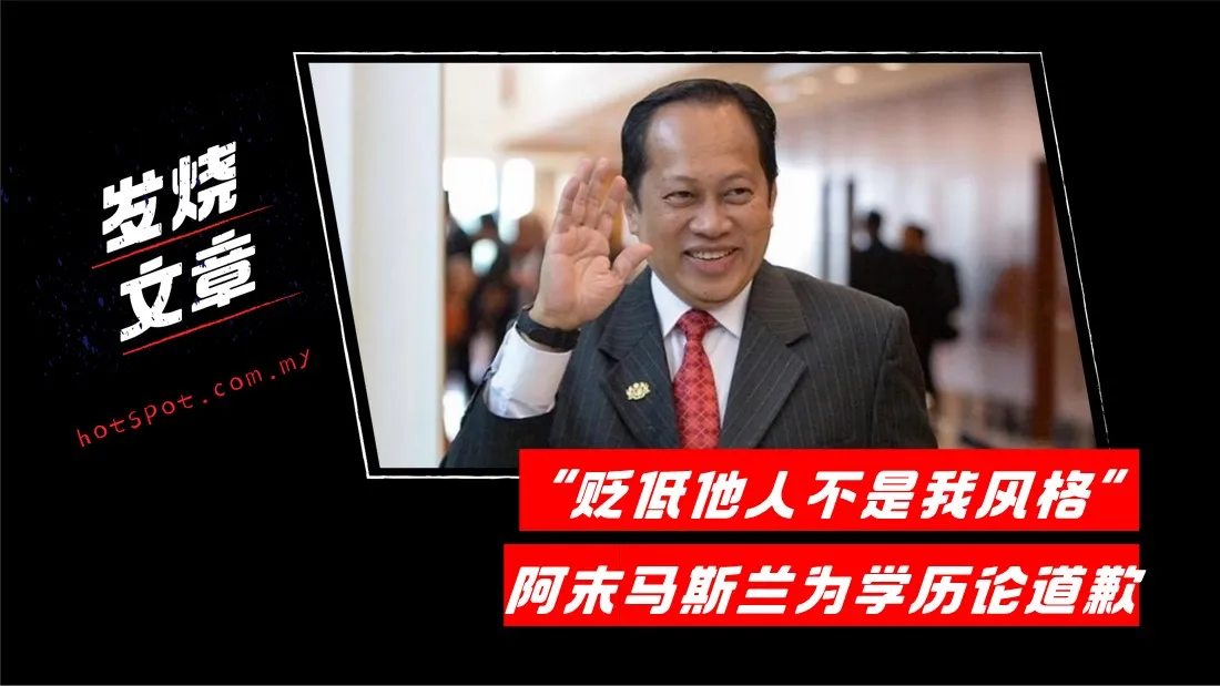 maslan_4.jpg