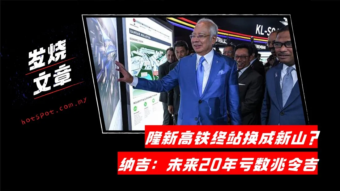 najib_224.jpg