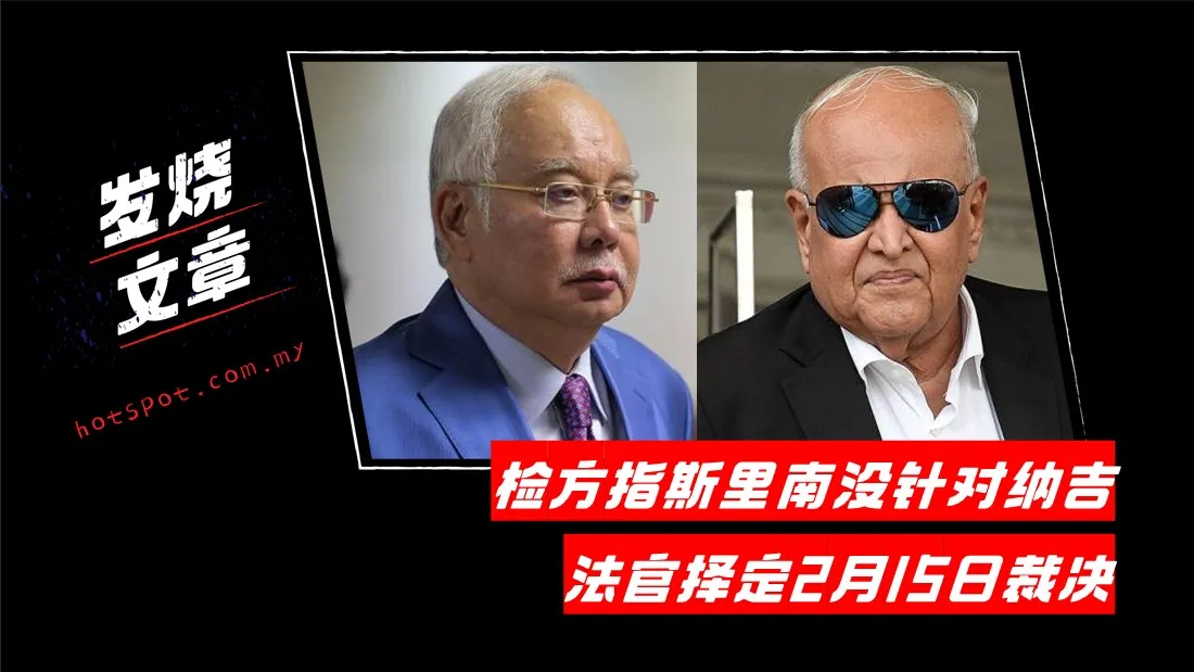najib_241.jpg