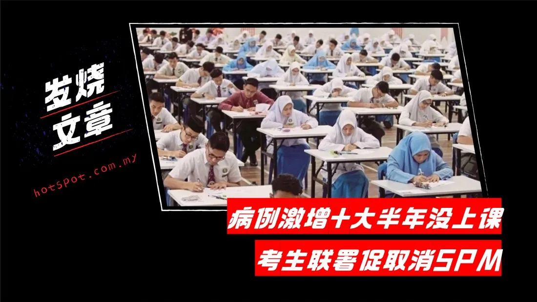 spm_4.jpg