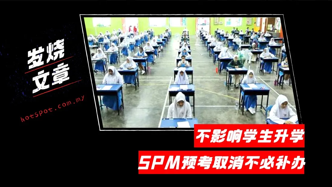 spm_6.jpg