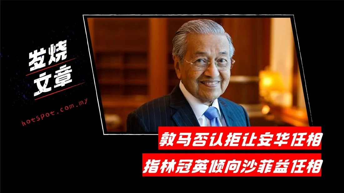 tun-m-new_1.jpg