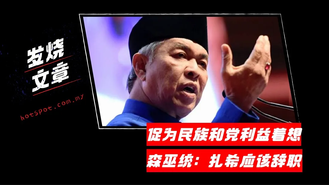 umno_36.jpg