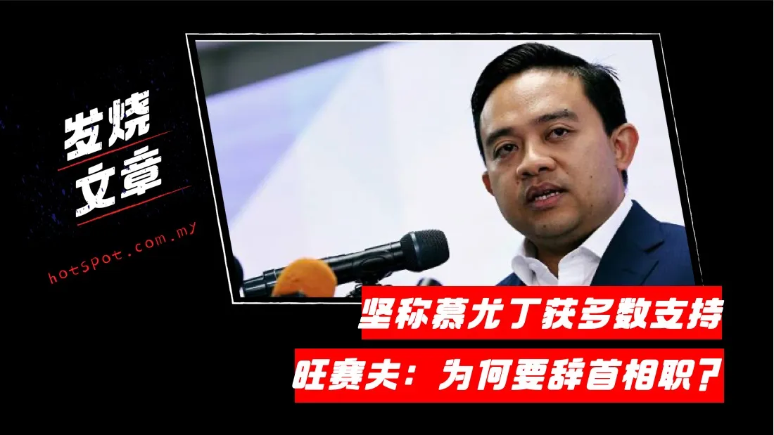wangsaifu_1.jpg
