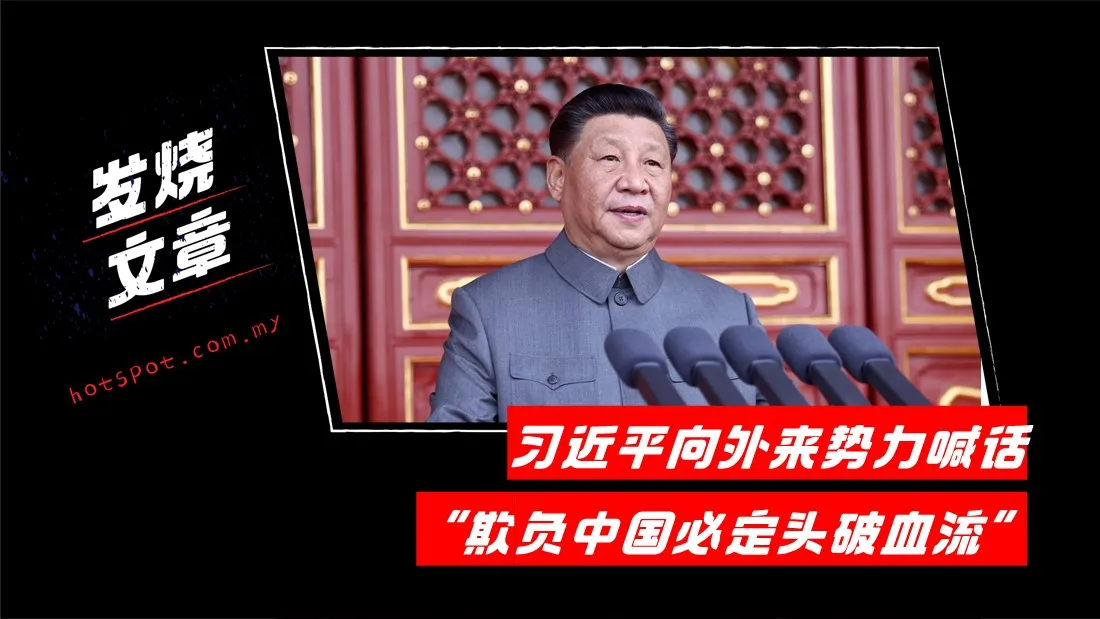 2_xijinp.jpg