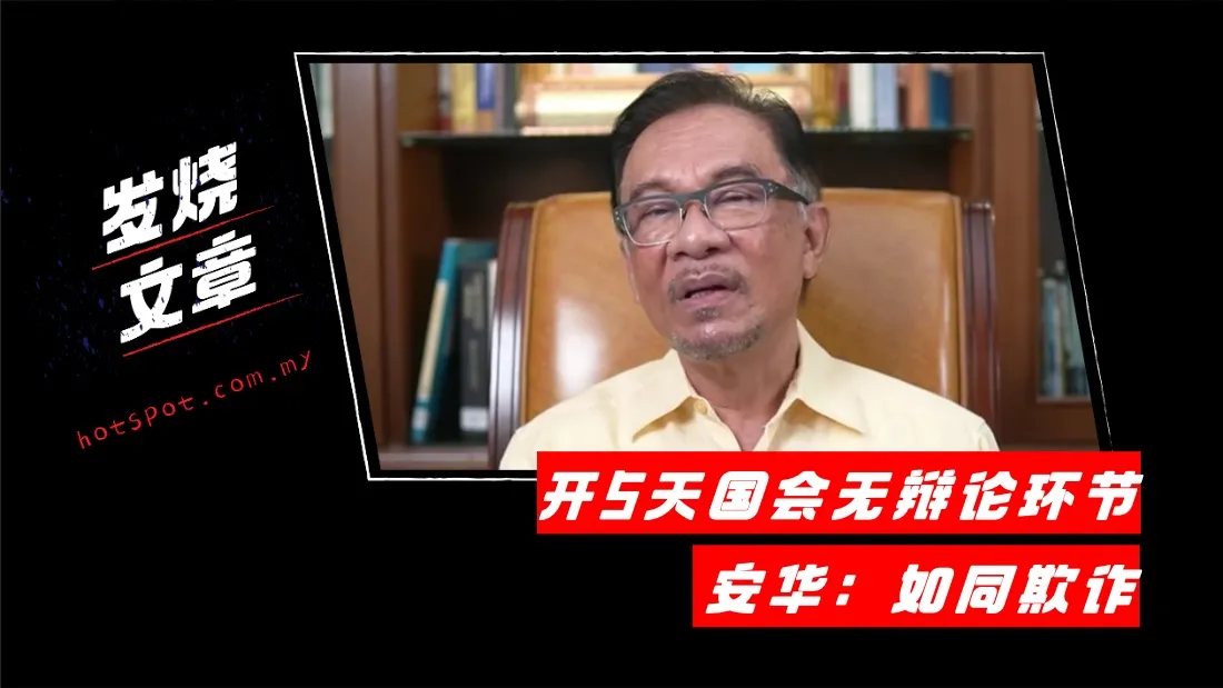 8-anwar.jpg