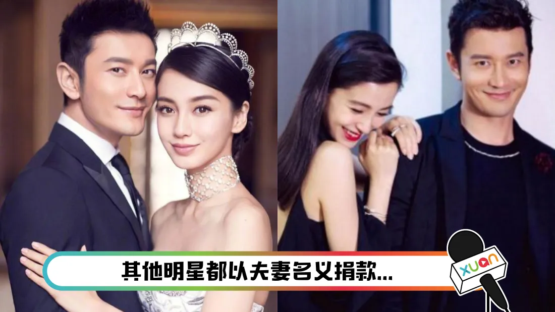 angelababyhuangxiaoming-main.png