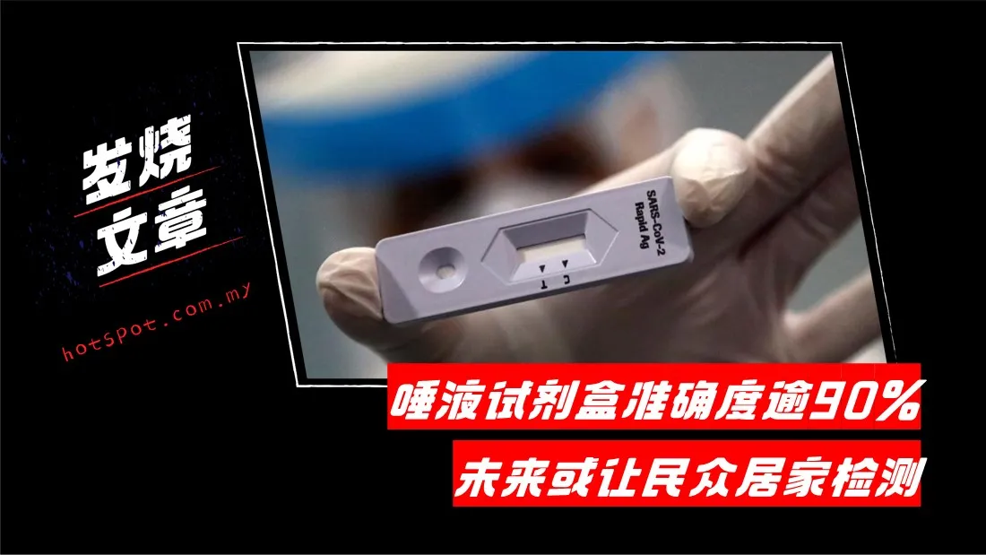 antigen-testkit.jpg