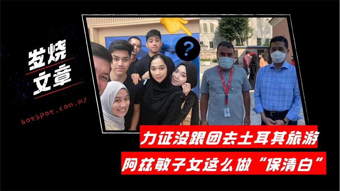 azmin_91.jpg