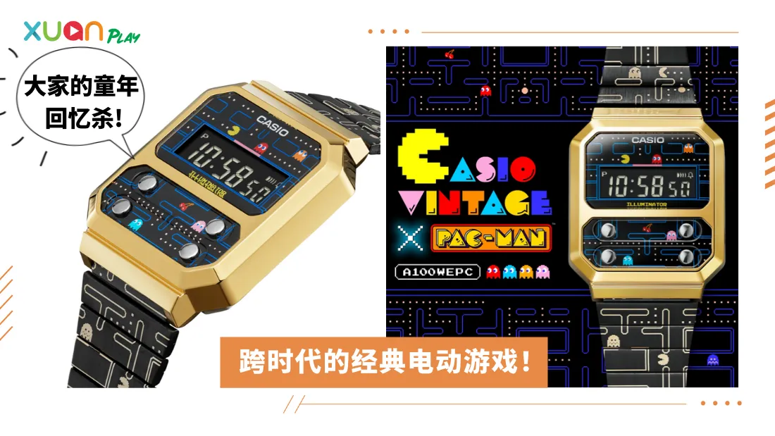 casio-vintage-pac-man.png