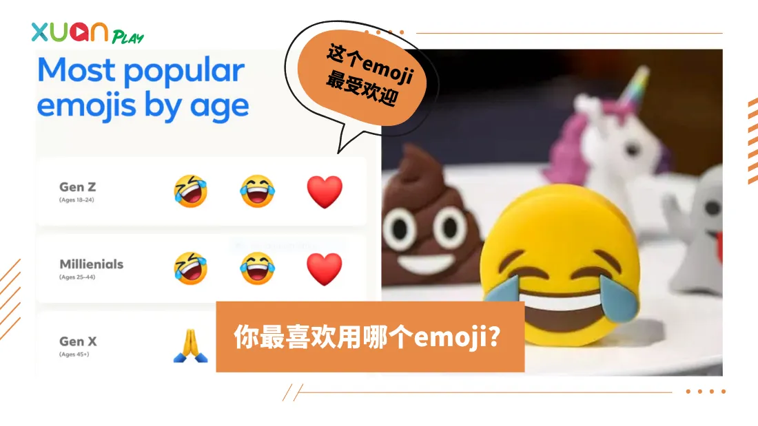 emoji.png