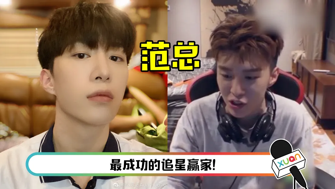 fanchengcheng-main.png