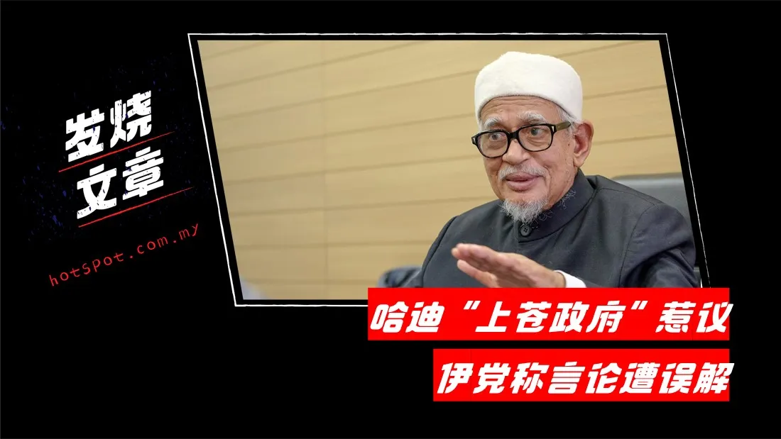 hadi_32.jpg