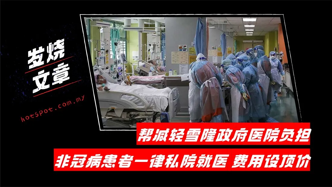 hospital_7.jpg