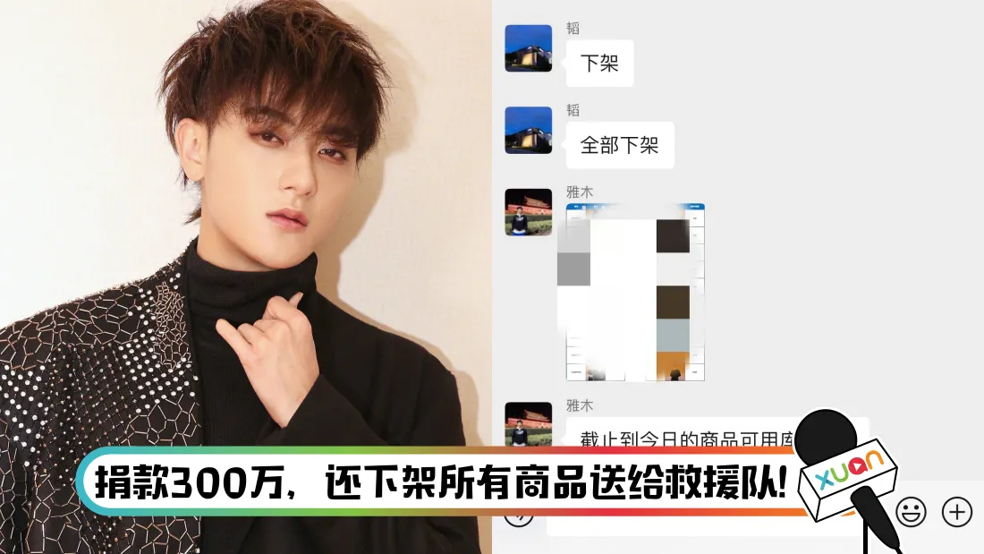 huangzitao-main.png