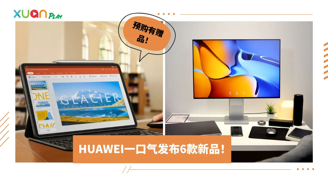 huawei-(2).png