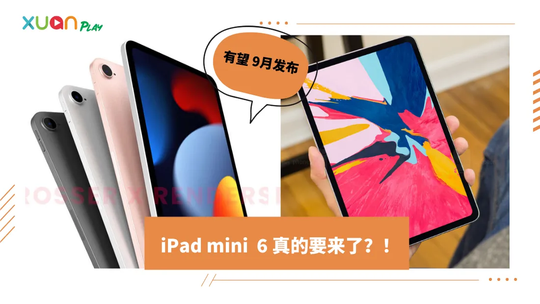ipad-mini-6_1.png