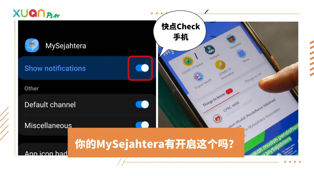 mysejahtera-app.png