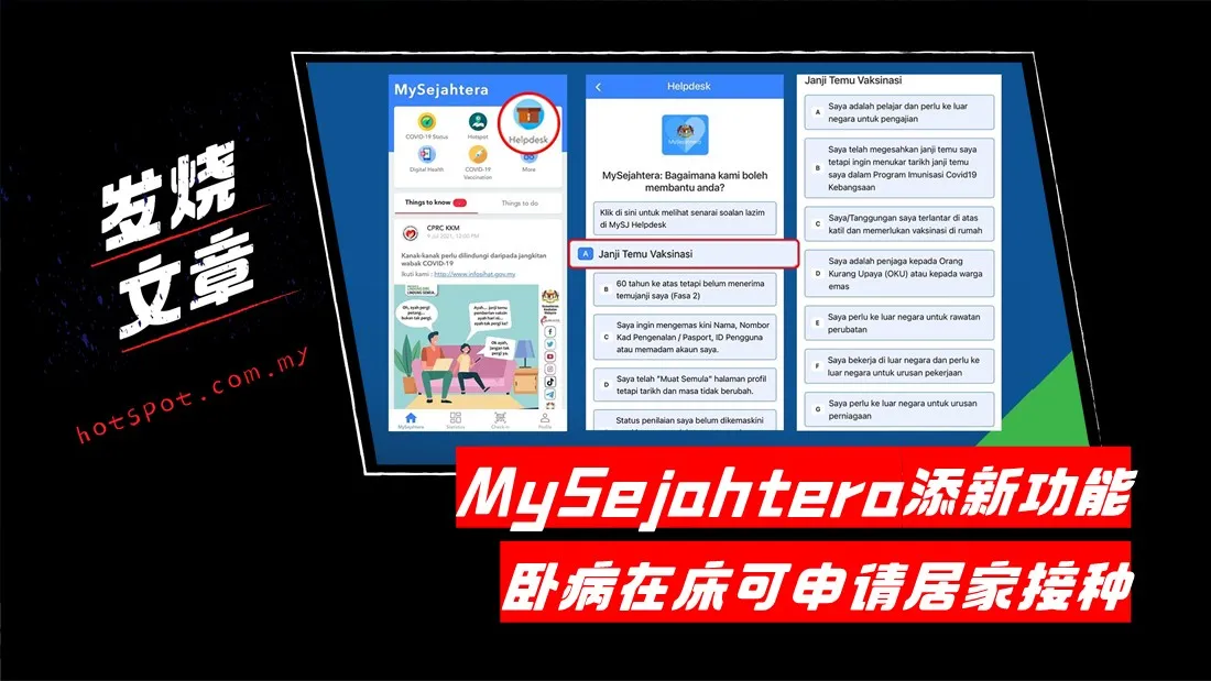 mysj_4.jpg
