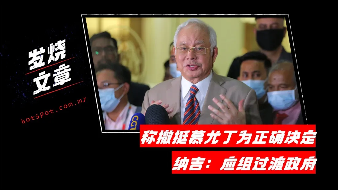 najib_281.jpg