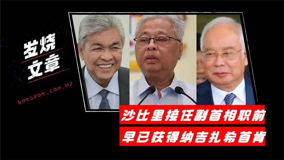 najib_282.jpg