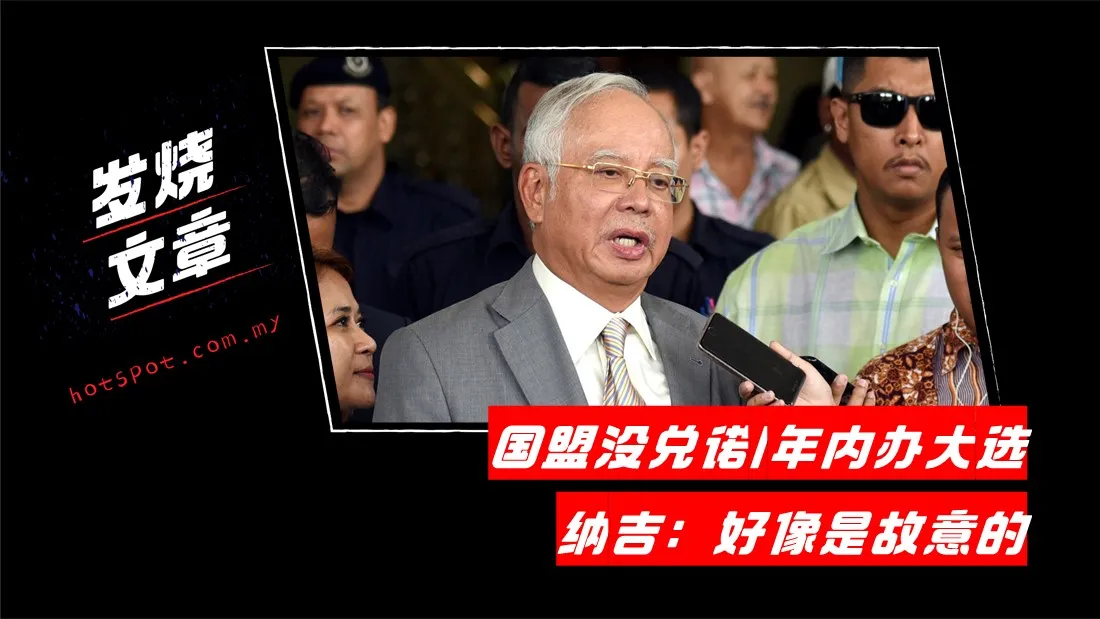 najib_283.jpg