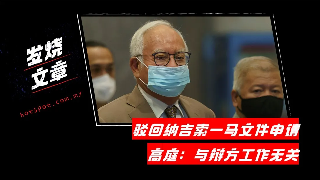 najib_284.jpg