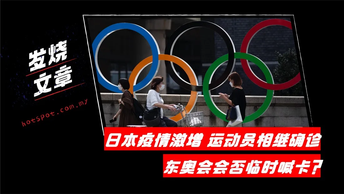 olypic.jpg