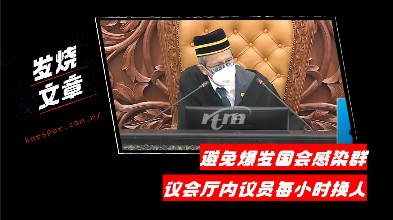 parlimen_29.jpg