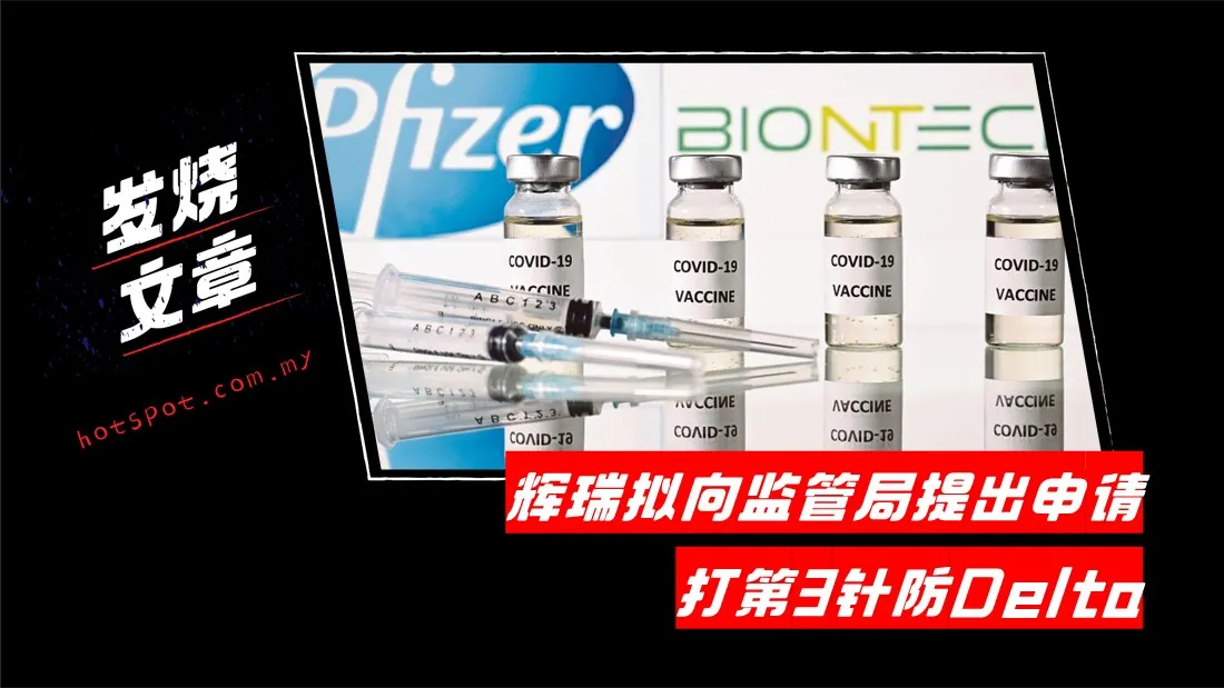 pfizer_2.jpg