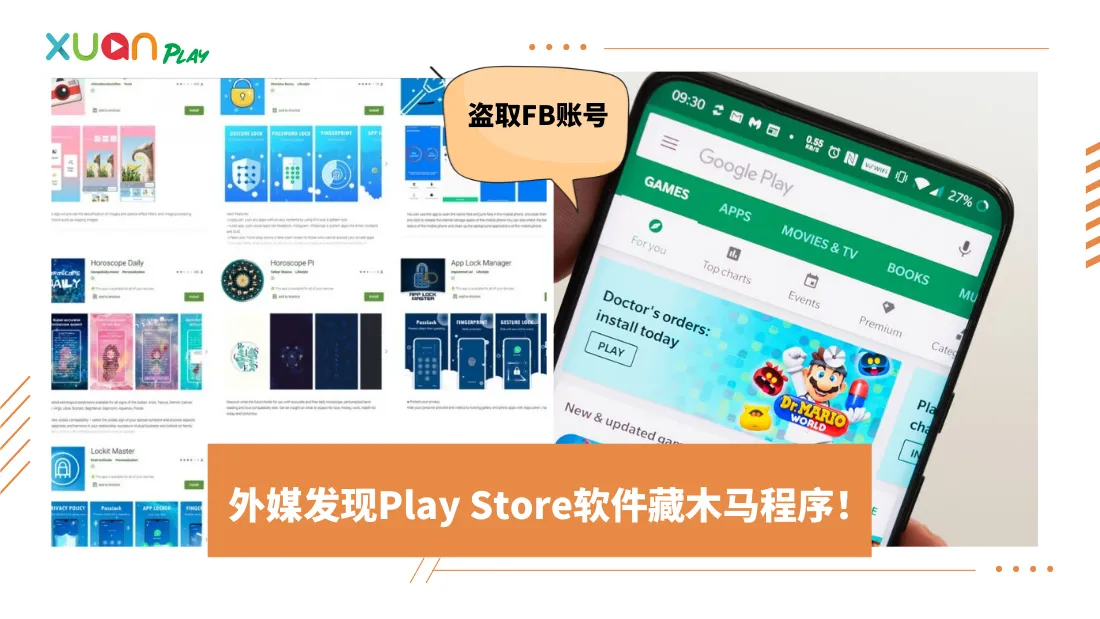 play-store-(1).png