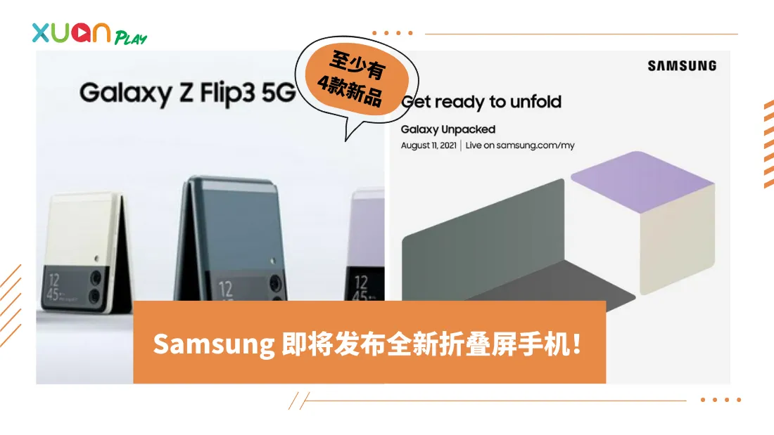 samsung-(1).png