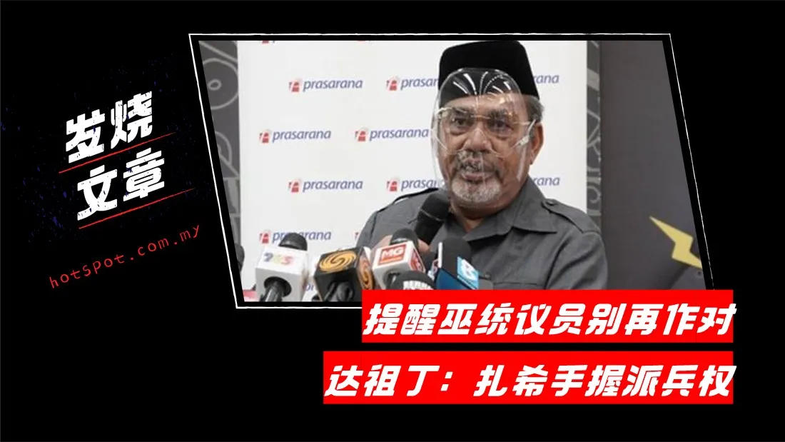 tajuddin_21.jpg