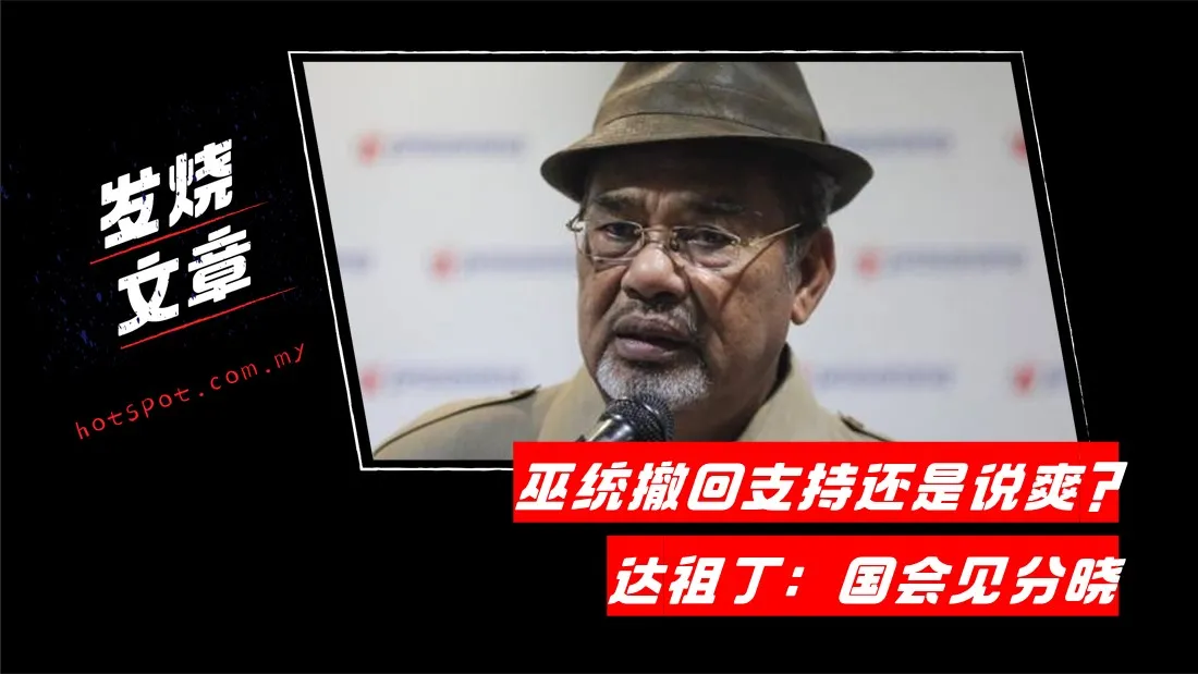 tajuddin_22.jpg