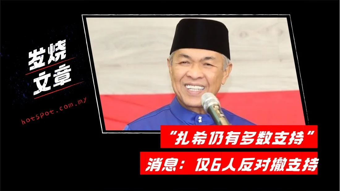 umno_62.jpg