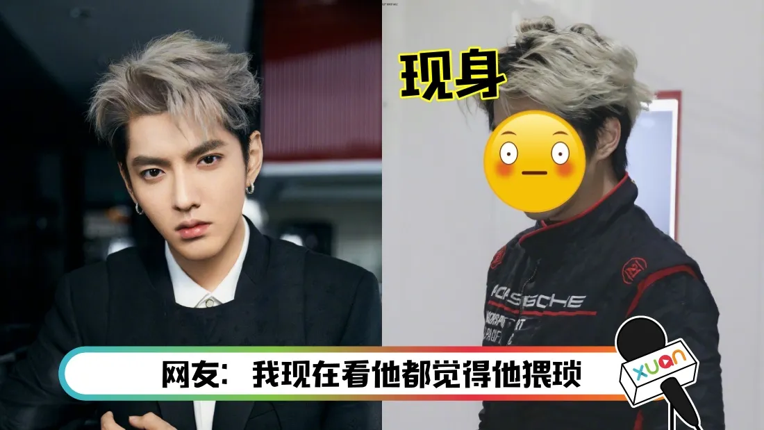 wuyifan-main.jpg