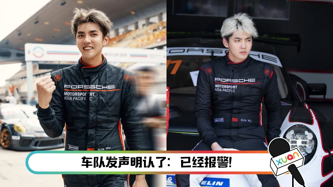 wuyifan-main.png