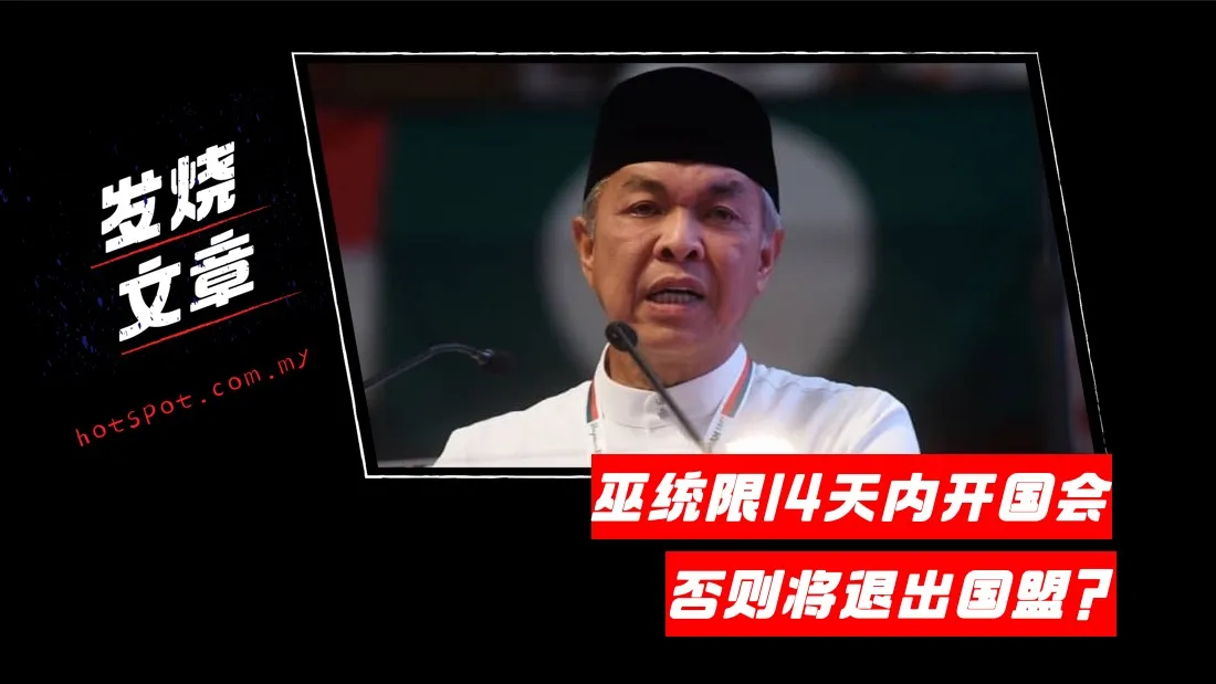 1_zahid.jpg