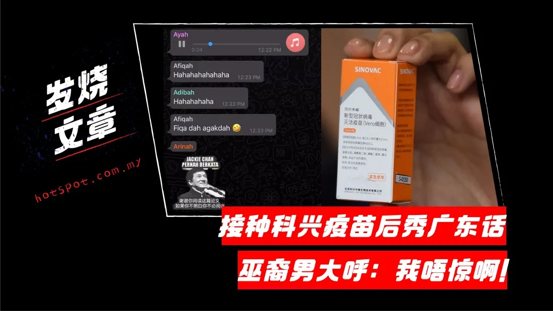 6_cantonese.jpg