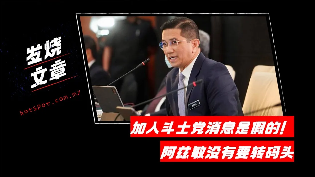 azmin_84.jpg