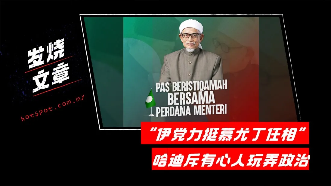 hadi_30.jpg