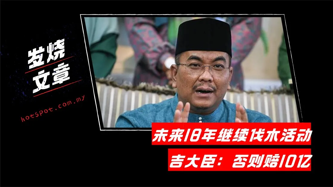 kedahmb_1.jpg