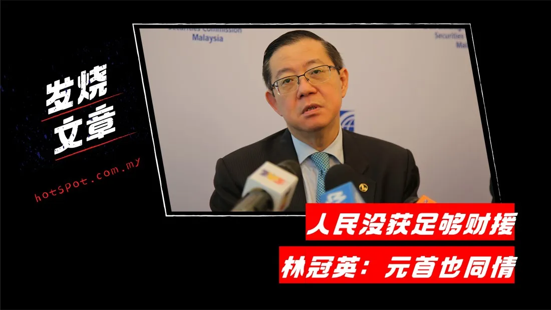 lim-guan-eng_45.jpg
