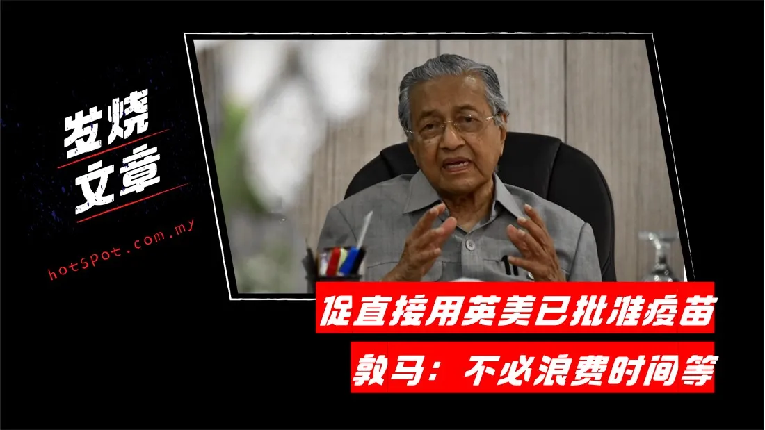 mahathir_122.jpg