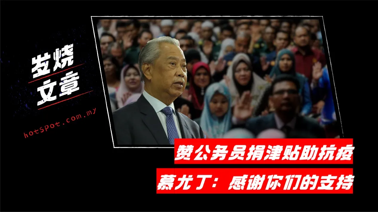 muhyiddin_67.jpg