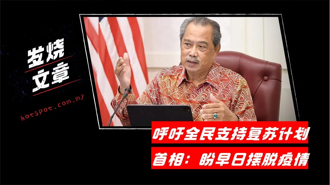muyhuddin.jpg