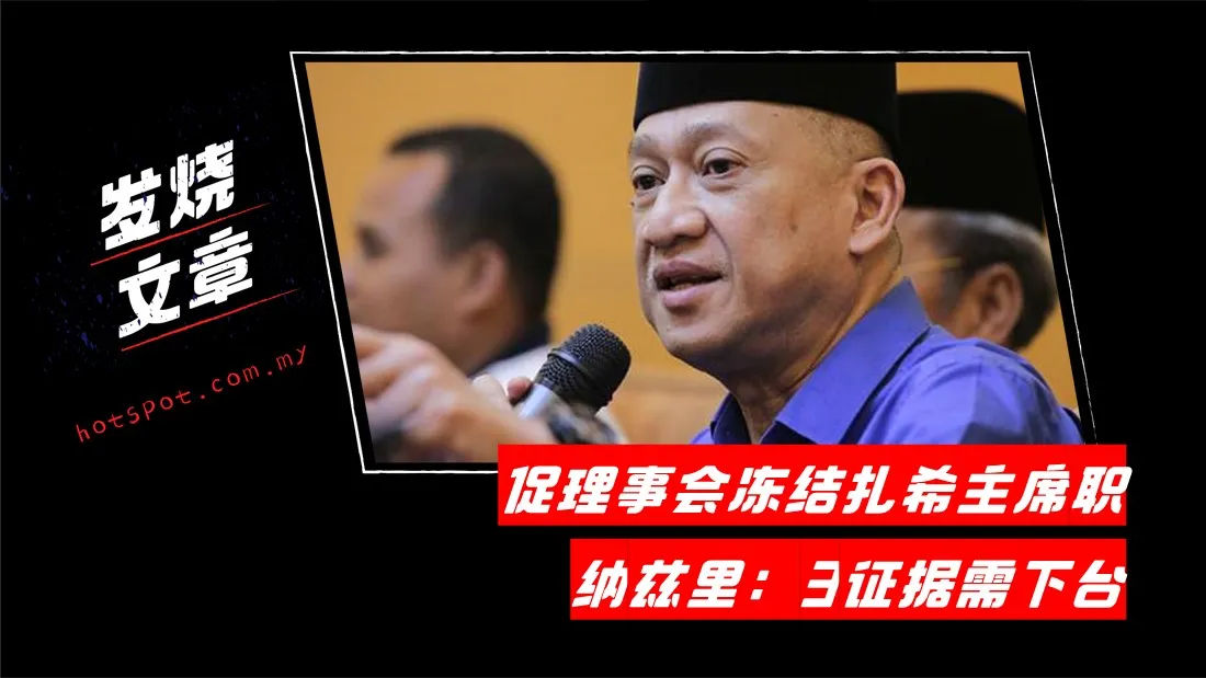 nazri_20.jpg